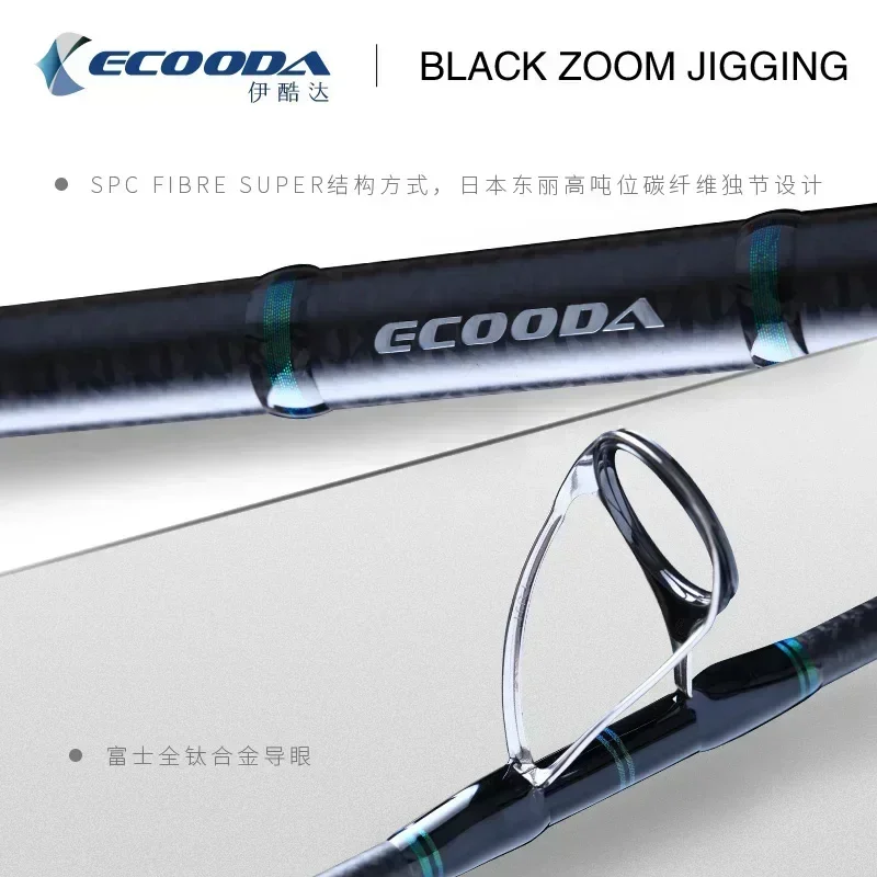 ECOODA jigging rod black zoom jigging Deep sea fast pumping jigging rod casting and spinning ALL fuji guides and reel strong