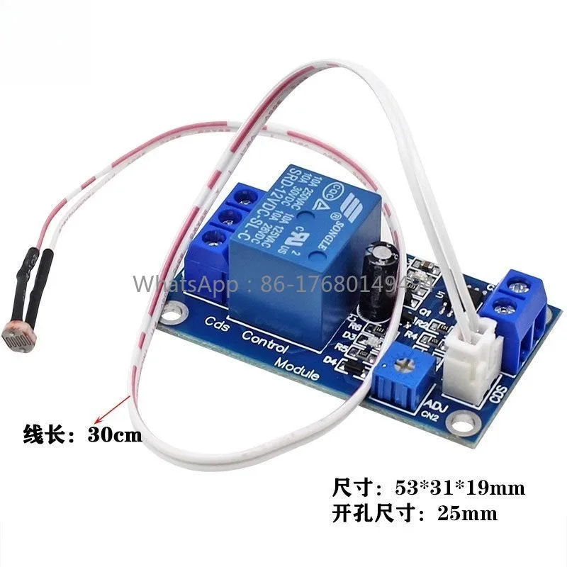 5V 12V 24V Light Sensing Switch Module Photoresistor Light Brightness Intelligent Light Control Relay Switch