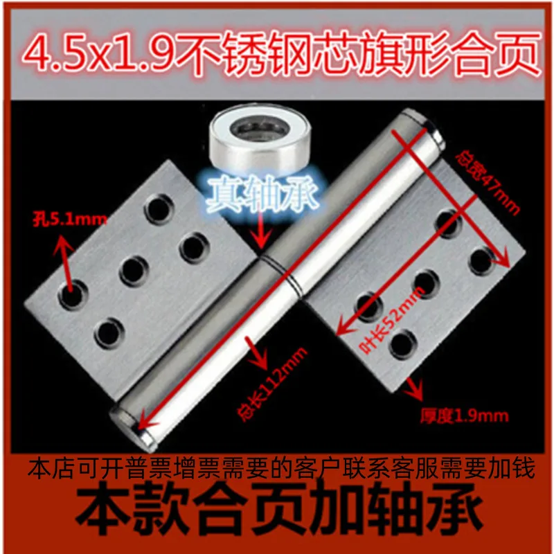 4.5 All series Yongbao hinge polishing bag, fire door, stainless steel flag-shaped detachment hinge