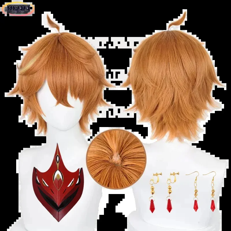 Genshin Impact Tartaglia Cosplay Wig Short Brown Heat Resistant Synthetic Hair Halloween Party Anime Cosplay Wigs + Wig Cap