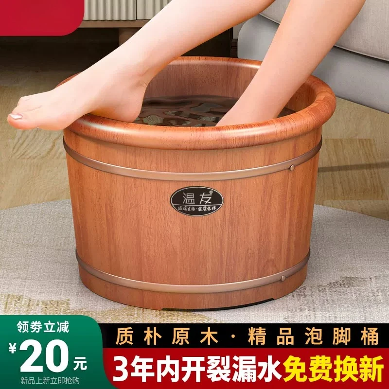 Wooden bucket Household solid wood foot soaking bucket Calf wooden foot bath bucket Insulation wooden basin Foot basin