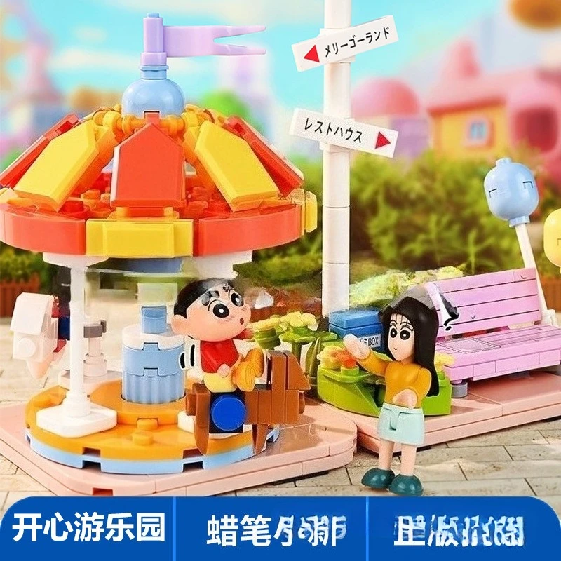 

Keeppley Crayon Shinchan Building Blocks School and Meat Shopping Bricks Kids Toy