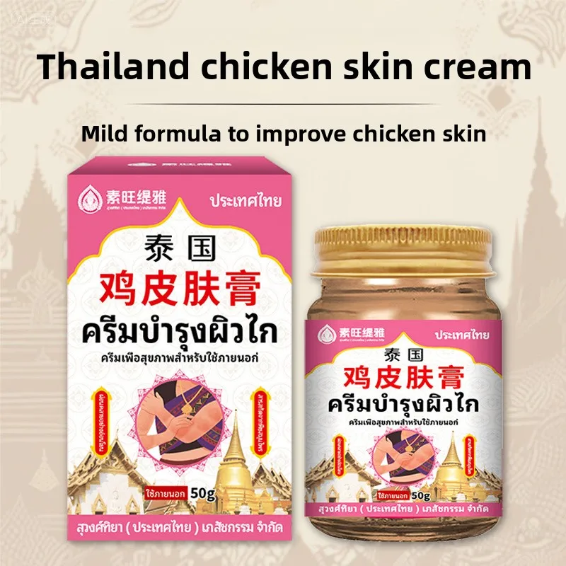 

KP Bumpy Skin Rescue - Facial Cream for Chicken Skin & Clogged Pores, Gentle Exfoliation & Smoothing