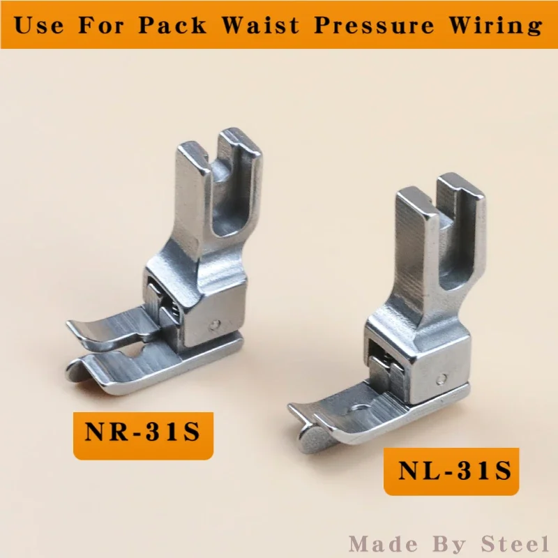 NR-31S NL-31S Right / Left  Stitch in Ditch Guide Presser Foot for Industrial High Shank Lockstitch Sewing Machine Accessories