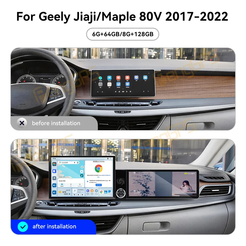 Touch Screen Car Radio For Geely Jiaji Maple 80V 2017-2022 Android GPS Automotive Multimedia Radio Stereo Receiver Head Unit