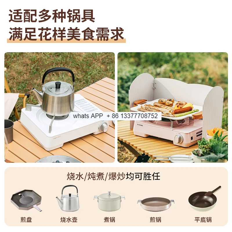 Card Stove Outdoor Portable Camping Stove Household Gas Tea Gas Tank Gas