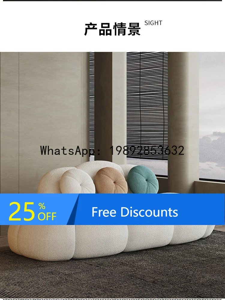 Clothing Store Beauty Salon Reception Cloud Rest Area Light Luxury Living Room Irregular Double Sofa
