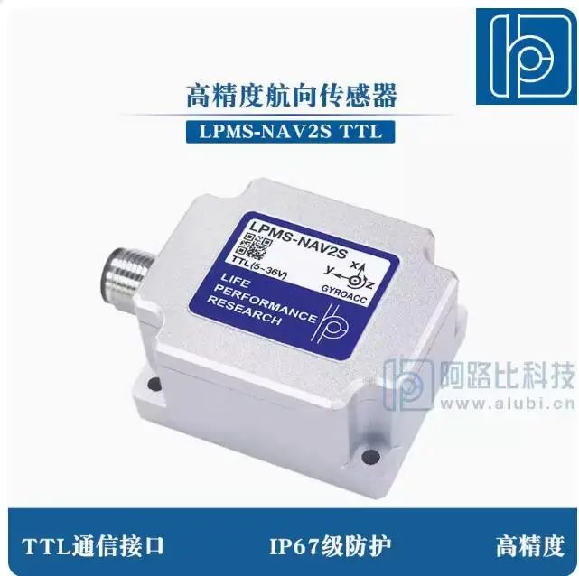 LPMS-NAV2S TTL Metal Waterproof High-precision Heading Angle Sensor Gyroscope IMU Attitude Measurement