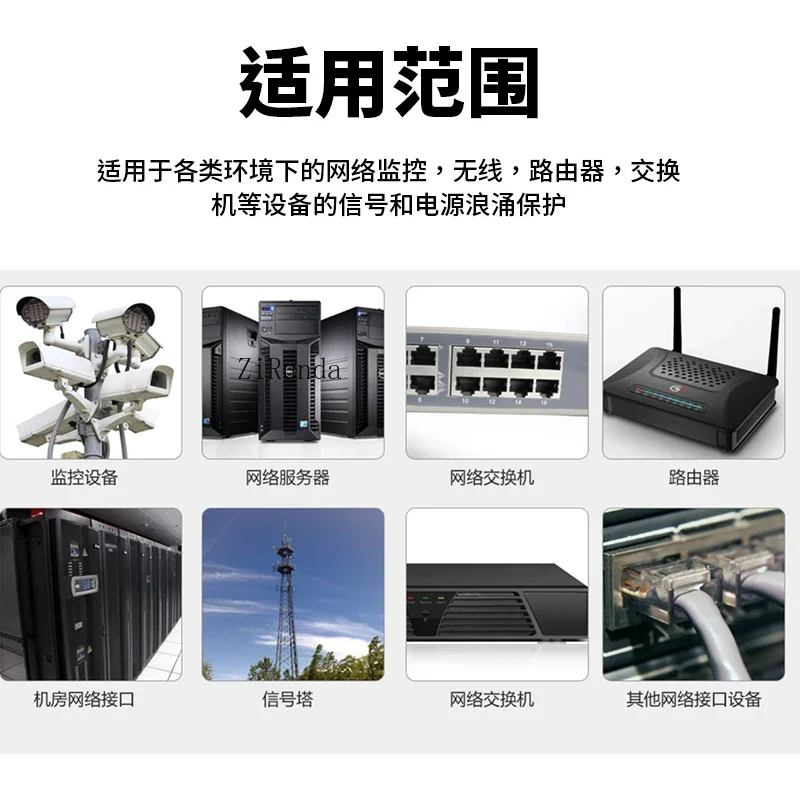 * Fuente de alimentación de red de monitoreo Protector de rayos 2 en 1 Pararrayos RJ45 Protector contra sobretensiones de puerto de cable de red
