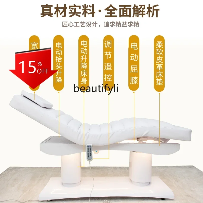 

Электрическая косметологическая кушетка, высококачественная массажная кушетка для салонов красоты, подъемная кушетка с латексным матрасом