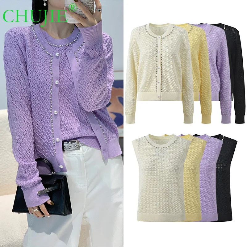 

CHUJIE 2022, осень-зима, новый французский стиль, расшитый бисером, круглый вырез, ромбовидный узор, элегантный модный вязаный кардиган + комплект жилета