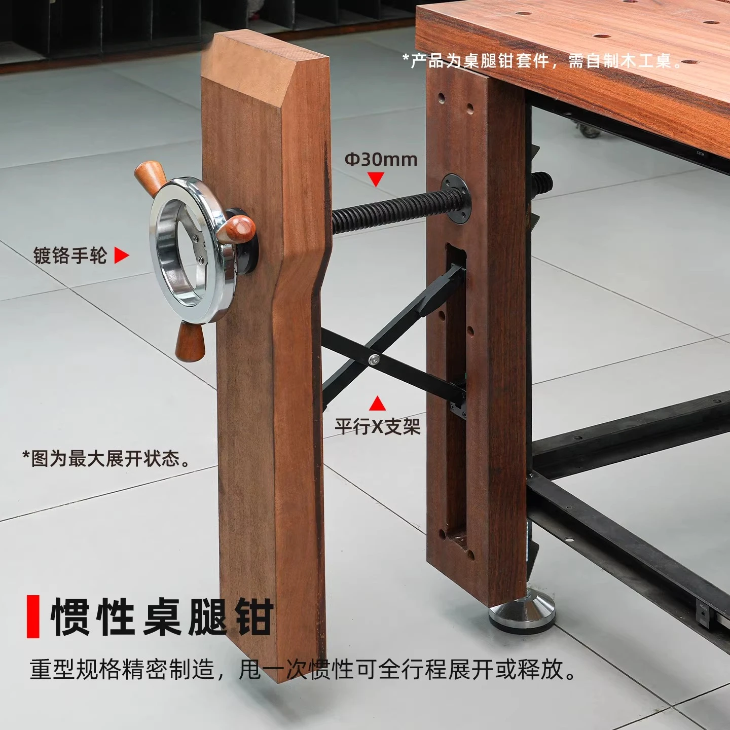 Woodworking Table Inertia Leg Clamp, Large Handwheel & Knob, Parallel X Bracket, DIY Workbench Accessories