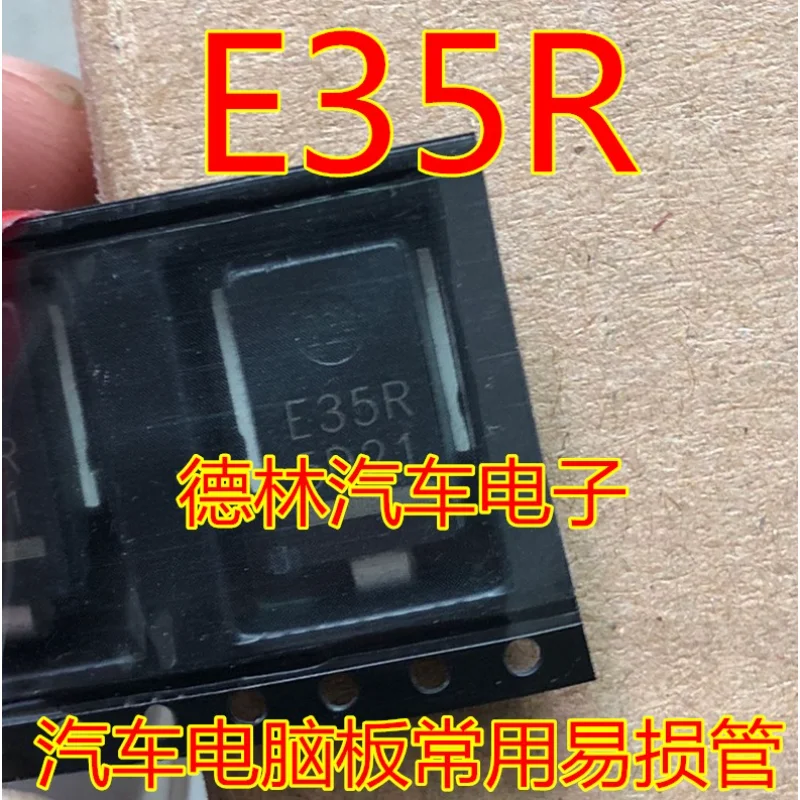 10Pcs New original E35R Automotive computer board chip