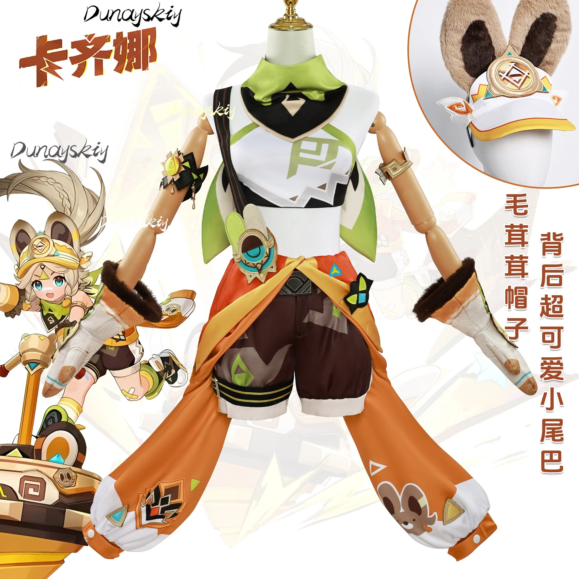 Kachina Cosplay Costume Game Genshin Impact Cosplay Outfit Costume Full Set Women Game Anime Carnival Comic Con Prop Customized﻿