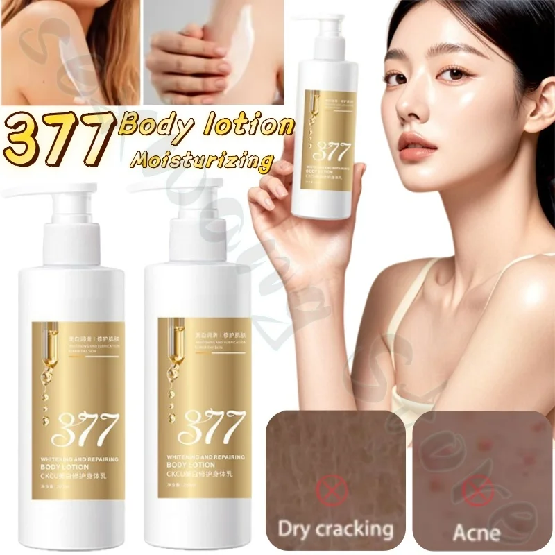 

ckcu body lotion moisturizing, soothing, refreshing, improving rough skin, intensively hydrating, brightening skin tone 200g