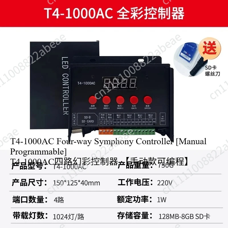 LED slide strip controller marquee running water light intelligent programmable rgb full color light bar mobile phone bluetooth
