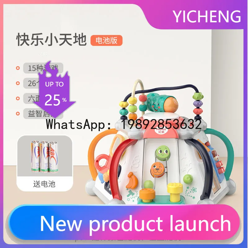 

Toy Happy Little World Baby Toy Table Multi-Functional Six-Sided Educational Children's Game Table Multi-Sided