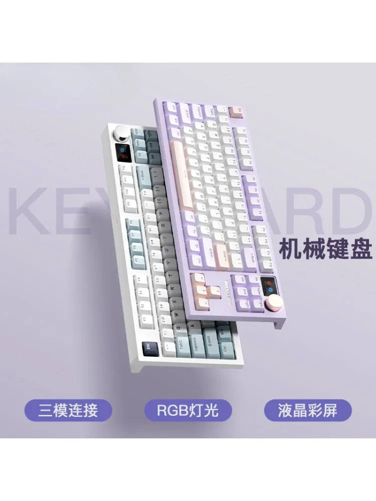 *LT84 mechanical keyboard three-mode RGB wireless bluetooth customized game office wired keyboard