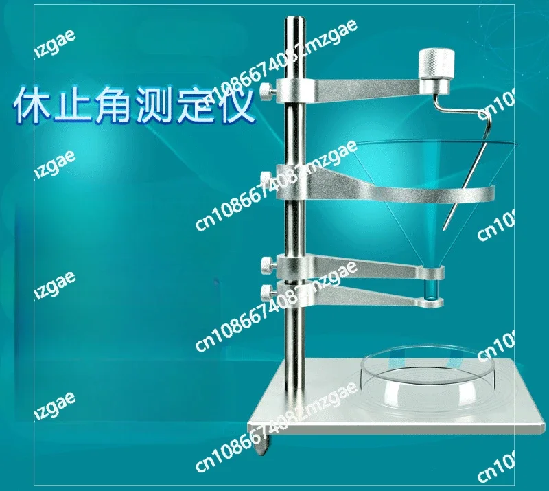 Powder Particle Angle of Repose Tester, Powder Angle of Repose Tester, Drug Fluidity Tester