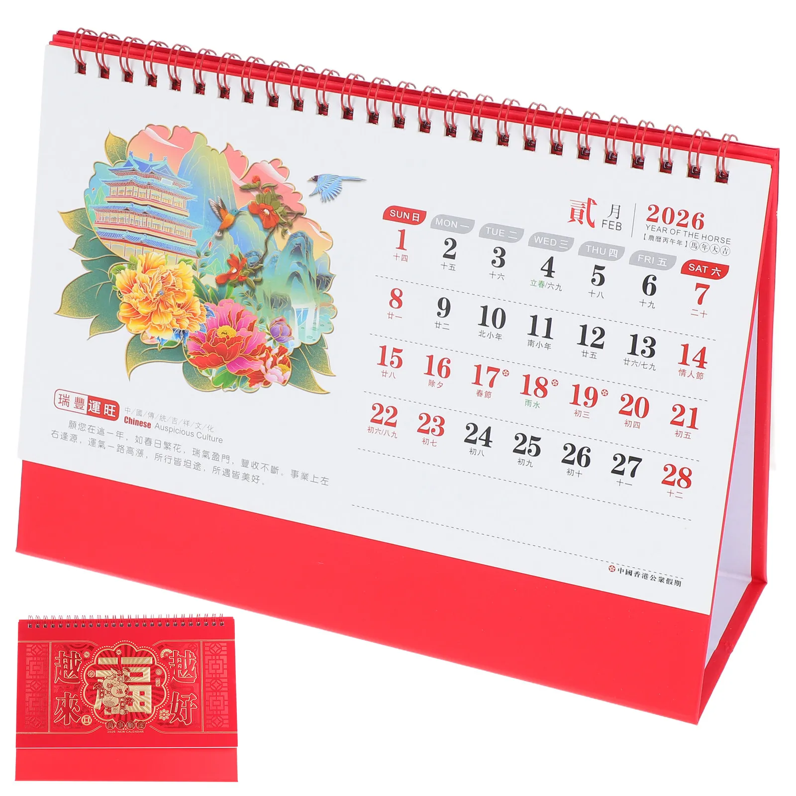 

2026 Year Small Desk Calendar Monthly Desktop Standing Flip Calendar Office Table Memo Pad Daily Planning