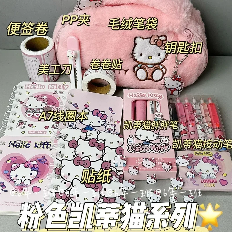 

10pcs Kawaii Sanrio Hello Kitty Anime Ins Stationery Set Cute Cartoon Ins Exam Notebook Pen Case Package Gifts for Kids