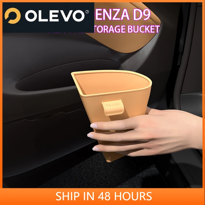 

For DENZA D9 Car trash can umbrella can silicone storage box door storage box interior accessories