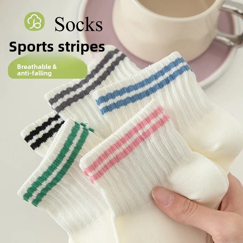 

7 Pairs Cotton Women's Striped Short Tube Socks Four Season Style Soft and Comfortable Fashionable and Sexy Pruned Leg