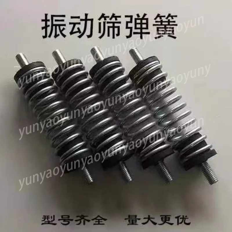 Heavy Duty Rubber Mount Damping Compression Spring Shock Absorber for Shaker Damper and Vibration Screen Machine