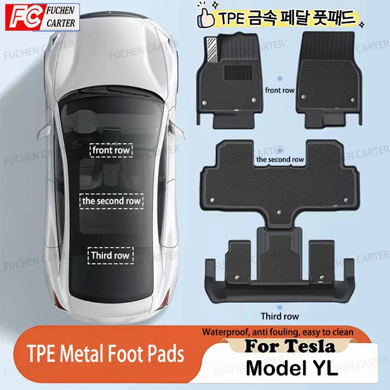 For Tesla NEW Model YL Launch 2026+ Car Floor Mats Car Four Seasons Waterproof Non-slip Floor Mat TPE Special Car Accessories