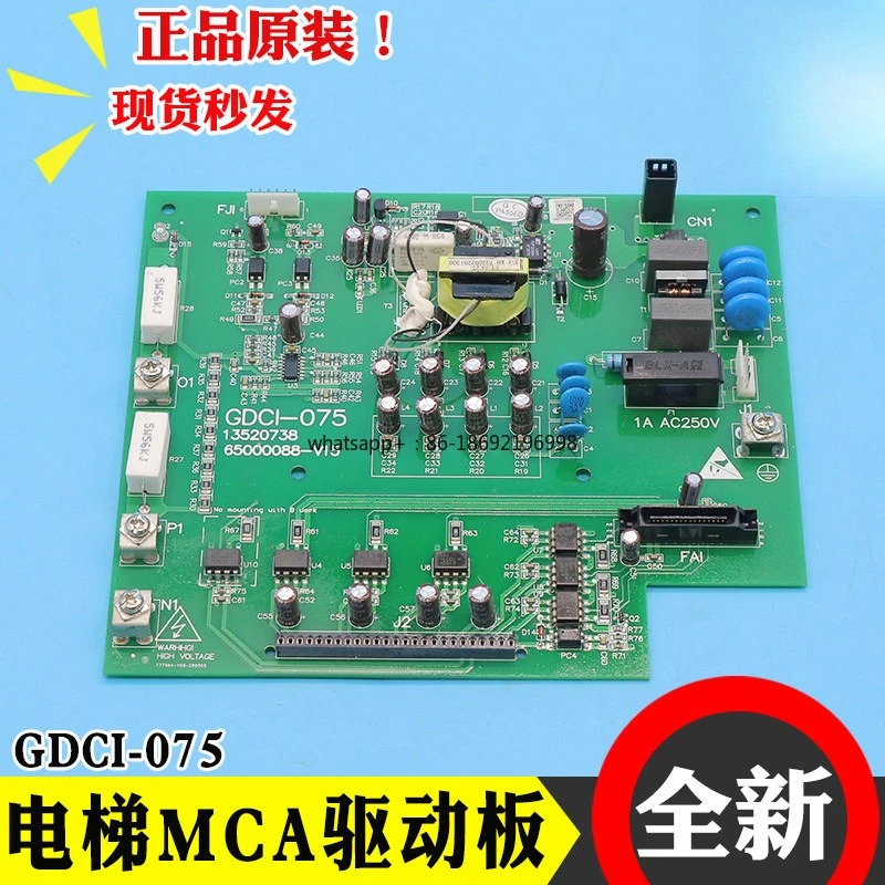 Elevator MCA Elevator Driver Board GDCI-075 65000088-V15V12 Brand New Board 13520738