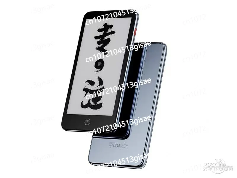 Reader Mini Android System Flow Voice Reading Max Ink Screen Reader