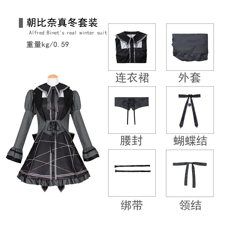 Pjsk Yoisaki Kanade Asahina Mafuyu Cosplay Lolita Dress Game Project Sekai Kleurrijk Podium Cosplay Uniform Pruik Halloween Outfits