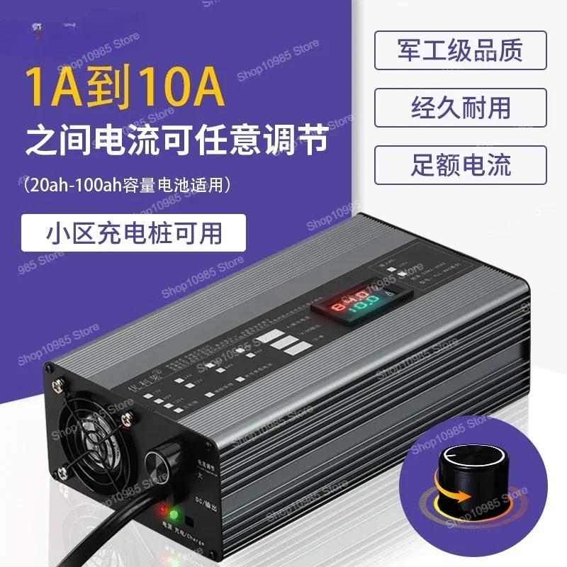 Electric vehicle lithium battery charger 60V72V48V10A8A15a high current adjustable fast charging