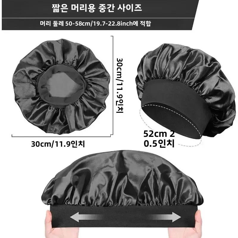 1pcs Soft Silk Satin Lined Bonnet Large Satin Hair Bonnet Household Sleep Shower Cap Hair Wrap Cover for Long Hair Salon Tool