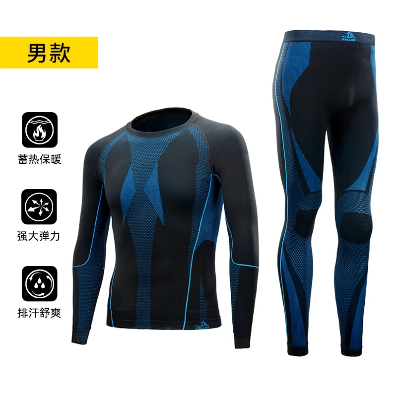 Xiaomi Cold-resistant men and women in autumn winter outdoor sports quick-drying breathable sweat-wicking thermal underwear set