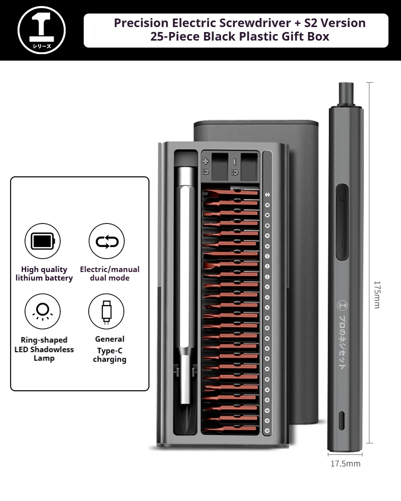26-in-1-グリーンフォレスト電動ドライバー充電式家庭用小型ミニ電動精密ドライバー仕上げツールセット