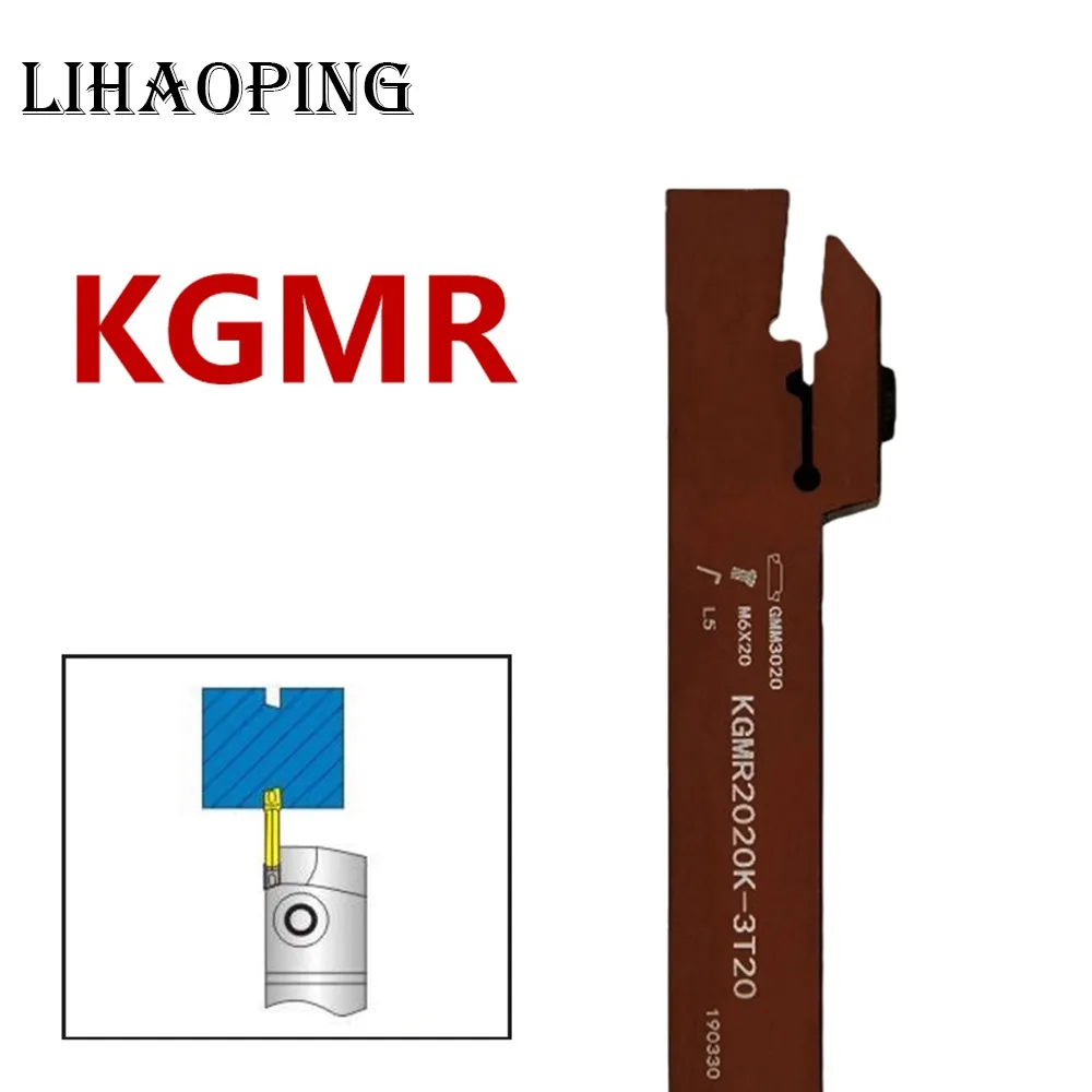 

KGMR KGML Внешний держатель инструментов из пружинной стали KGMR1212 KGMR1616 KGML1212 KGMR2020 KGMR2525 1,5T12 1,5T15 2T17 3T20 4T20