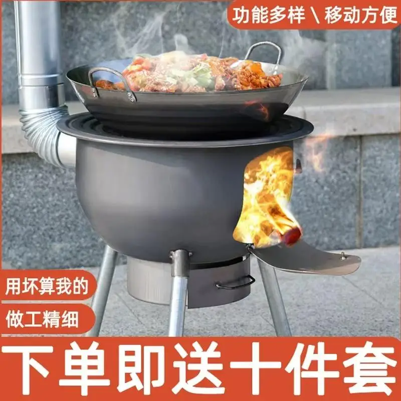 New household burning rural mobile firewood cauldron stove outdoor non-smoking floor