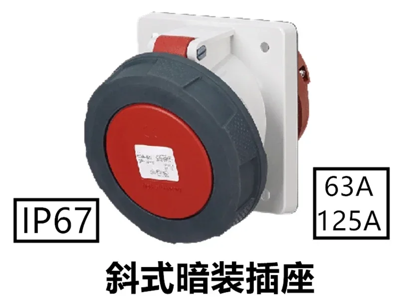 IP67 industrial waterproof plug 63A/125A inclined socket TYP209A