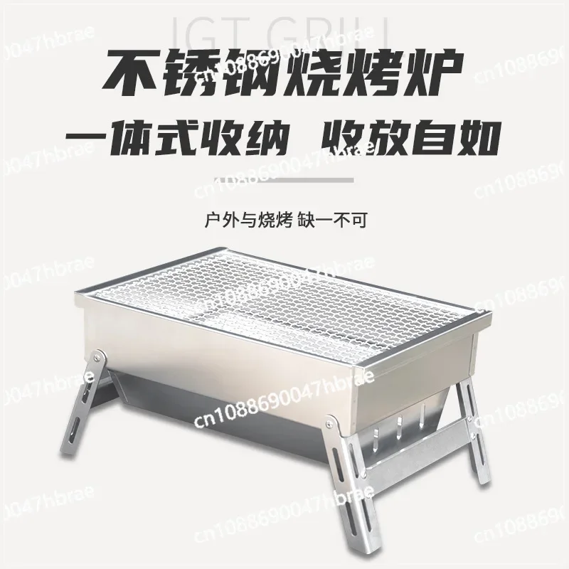 

Table Stainless Steel Folding Grill Portable Carbon Grill Charcoal Camping Small Carbon Grill