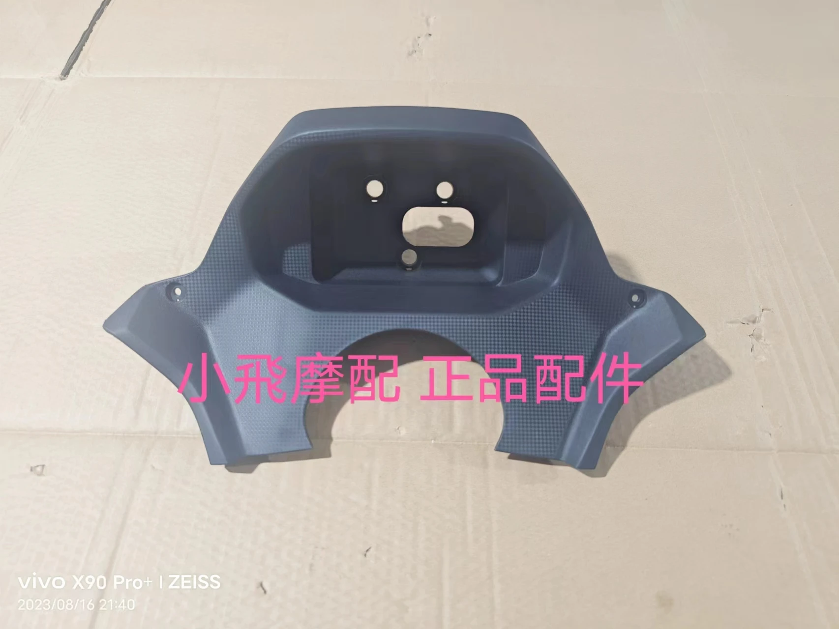 

For Qjmotor Mtx125 Accessories Qj Motor Mtx 125 Instrument Cover Meter Mounting Plate Bracket Speedometer Fixing Plate