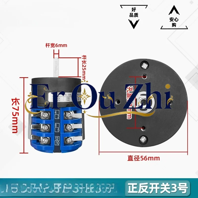 Tire Disassembly Machine Accessories Universal Conversion Forward and Reverse Reverse Reverse Long Lever Switch 220v/380V
