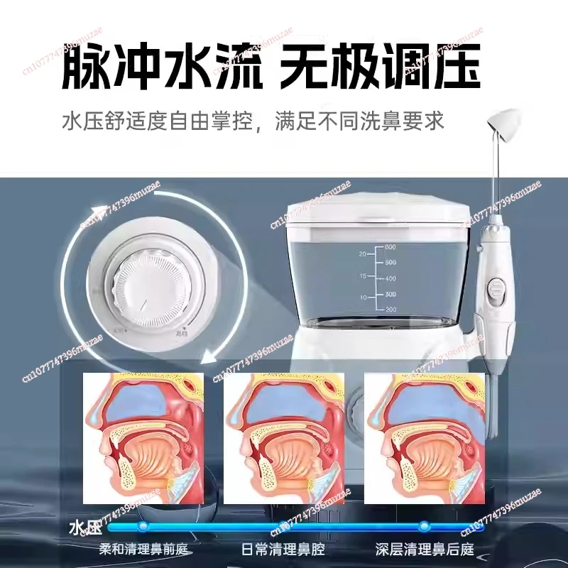Electric washer Household nasal rinse Children and adults,  congestion nasal washer