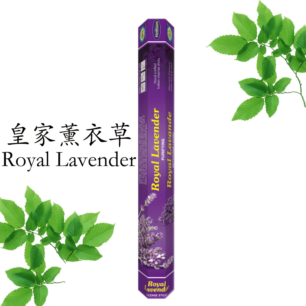 20pcs/set Home Fragrance Stick Incense Indian Royal Lavender Sandalwood gardenia Burning Artificial Scent  for Healthy Yoga Room