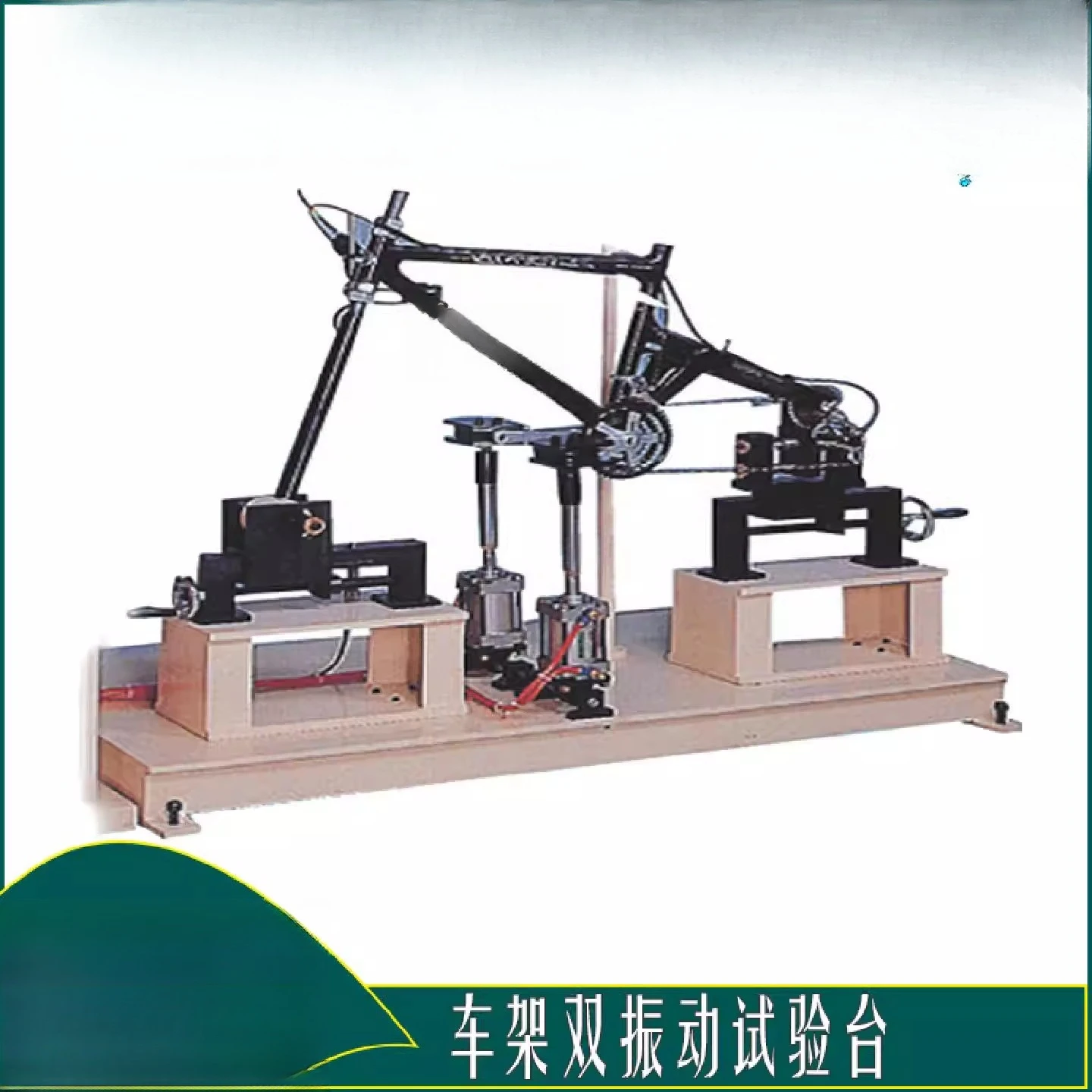 Electric vibration test bench Motorcycle frame vibration fatigue test bench Frequency conversion