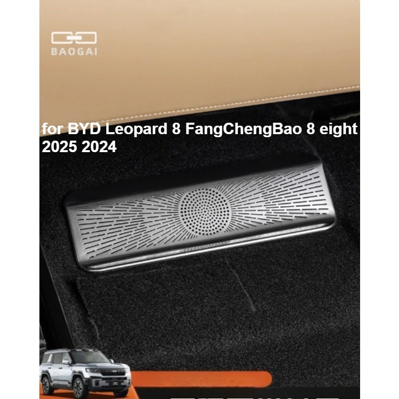 Under-seat air outlet protective cover for BYD Leopard 8 FangChengBao 8 eight 2025 2024 Interior Accessories
