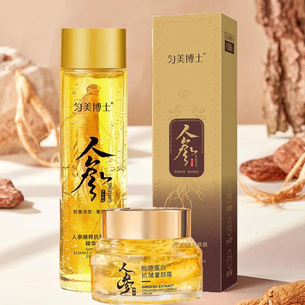 2PCS Gold Ginseng Face Essence Polypeptide Moisturizing Facial Serum Deep Hydration Moisturizer Face Lotion Cream Set Skin Care