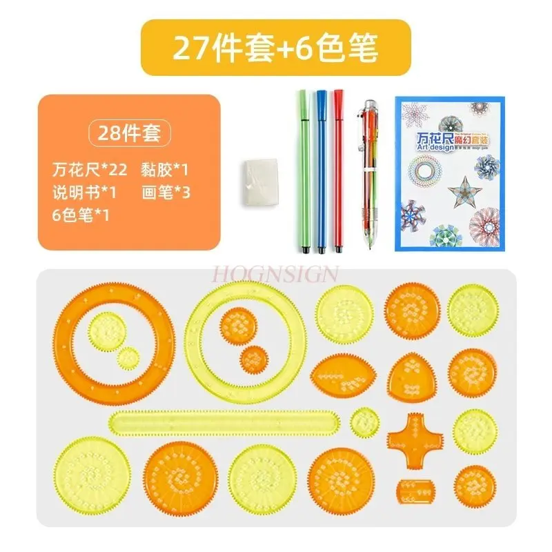 28pcs/set Versatile and Versatile Ruler Magic Set Gear Circle Drawing Ruler Handwritten Poster Multi functional Drawing Template