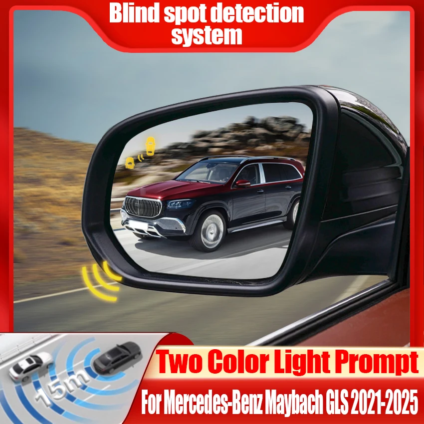 Sistema de detección de punto ciego para coche, sensores de Radar para coche BSD BSA BSM, cambio de carril, estacionamiento asistido para mercedes-benz Maybach GLS 2021-2025