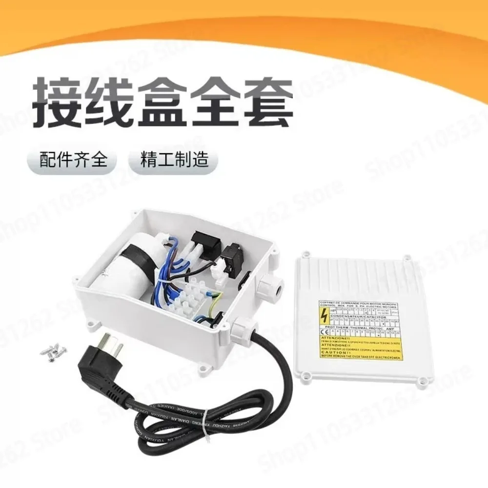Single‑phase Deep Well Submersible Pump External Capacitor Switch Box Installation Dedicated Wiring Control Box